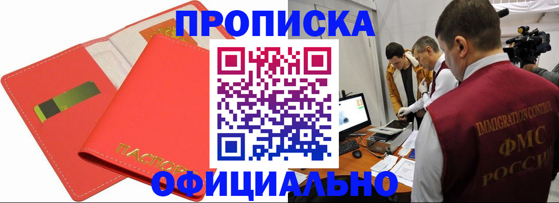 пропишу в квартире в Кингисеппе